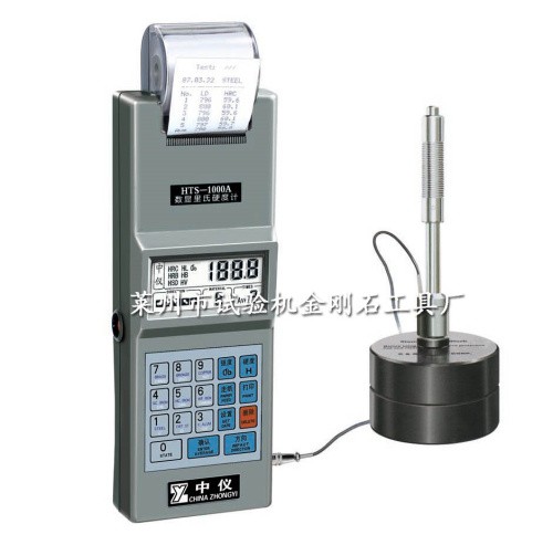 HTS-1000A型数显黄色向日葵视频